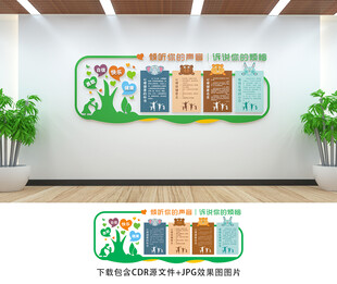 心理健康