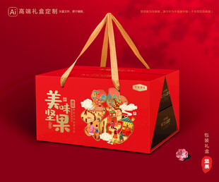 坚果包装 干果礼盒