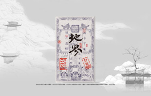 普洱茶包装