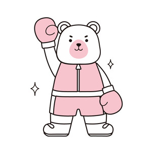 动物简约粉色拳击小熊
