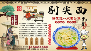 剔尖面背景墙