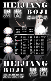 冠名海报设计