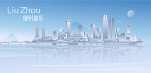柳州建筑风景
