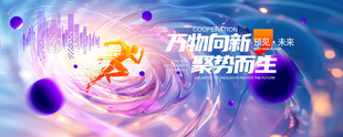 科技KV