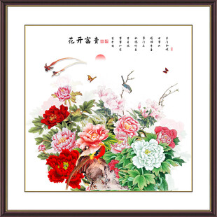 国画牡丹