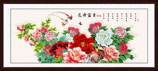 工笔牡丹国画
