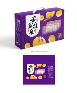 黄豆挂面包装
