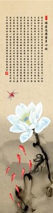 莲花玄关