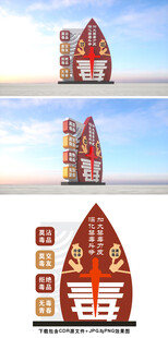 禁毒美陈