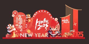 蛇年图片美陈造型布置