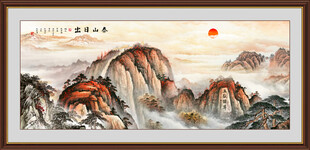泰山日出