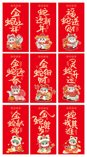 新年