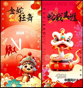 元旦