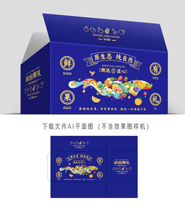 简约水果设计