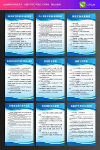 液化石油气制度