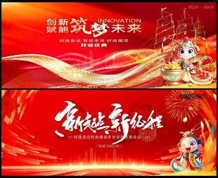 2025蛇年