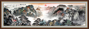 国画江山如画