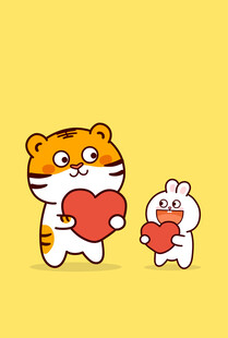 虎萌萌快乐兔爱心