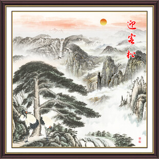 迎客松国画