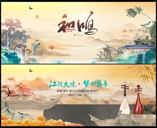 水墨中国风