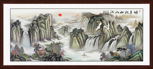  江山如画