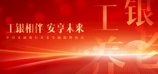 养老KV