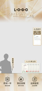 金色直播间贴片