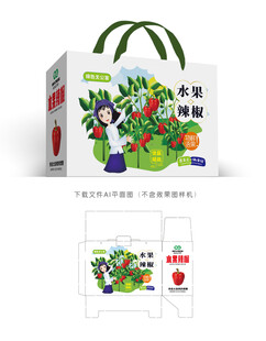 甜辣椒包装
