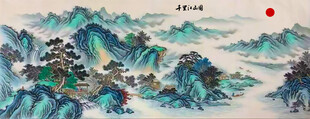 千里江山图