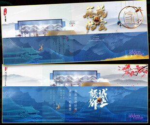 中国风