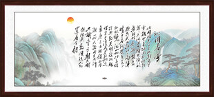 沁园春雪