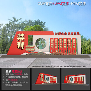 禁毒小品