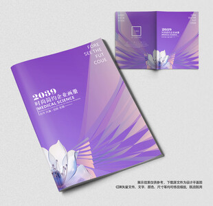 美容封面图片