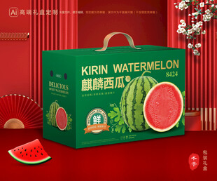 西瓜包装