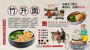 竹升面背景墙