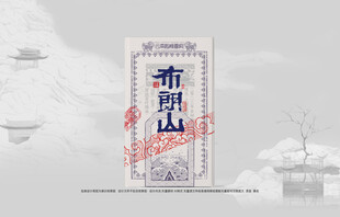 普洱茶包装