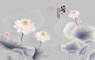 新中式手绘水墨荷花背景墙