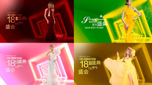 医美盛典