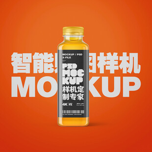 宽口饮料瓶样机