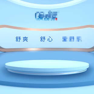 直播间背景