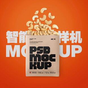 腰果零食袋样机
