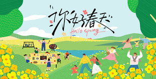 春天油菜花户外活动