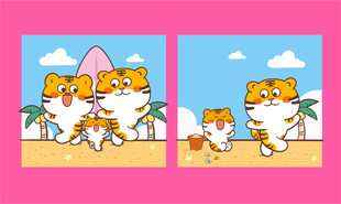 虎萌萌沙滩卡通插画