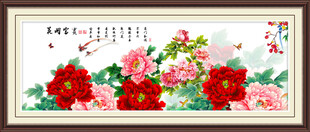 国画牡丹