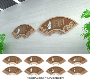 传统文化