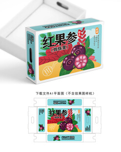 蜘蛛果礼盒