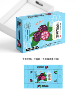 红果参包装