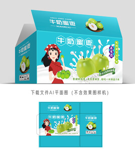贵妃蜜枣包装