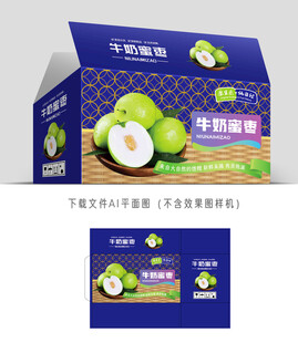 牛奶蜜枣包装