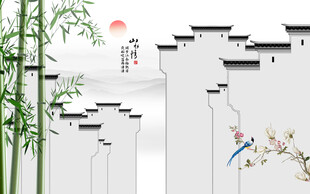 水墨江南水乡山水画